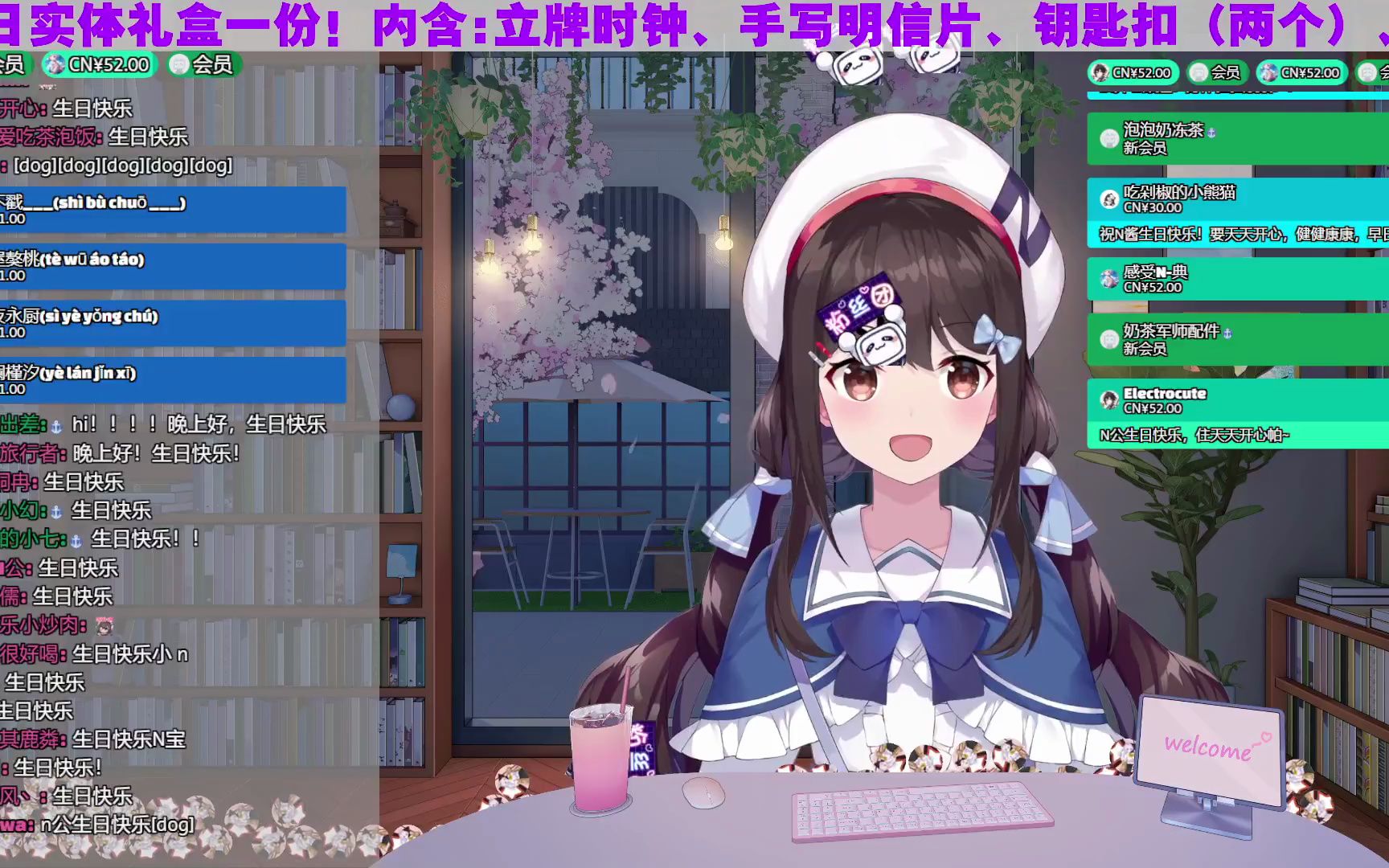 『shourei小n』5月19号生日直播回放