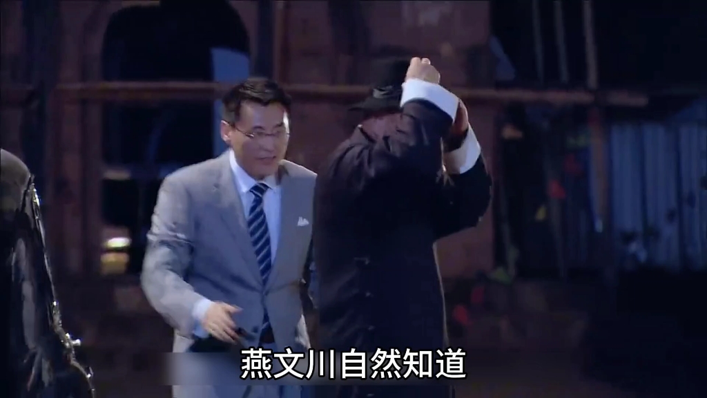 燕文川精心布局,引导尚德元一步步入坑#神秘人质 #谍战