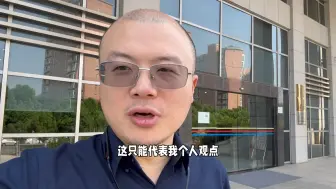 Download Video: 解答为什么知道机场派出所没有管辖权还是要在机场报警、为什么是求助、为什么在派出所打110