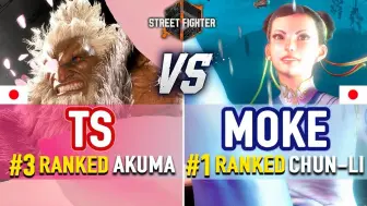 Download Video: 街霸6 TS (Akuma) vs Moke (Chun-Li)