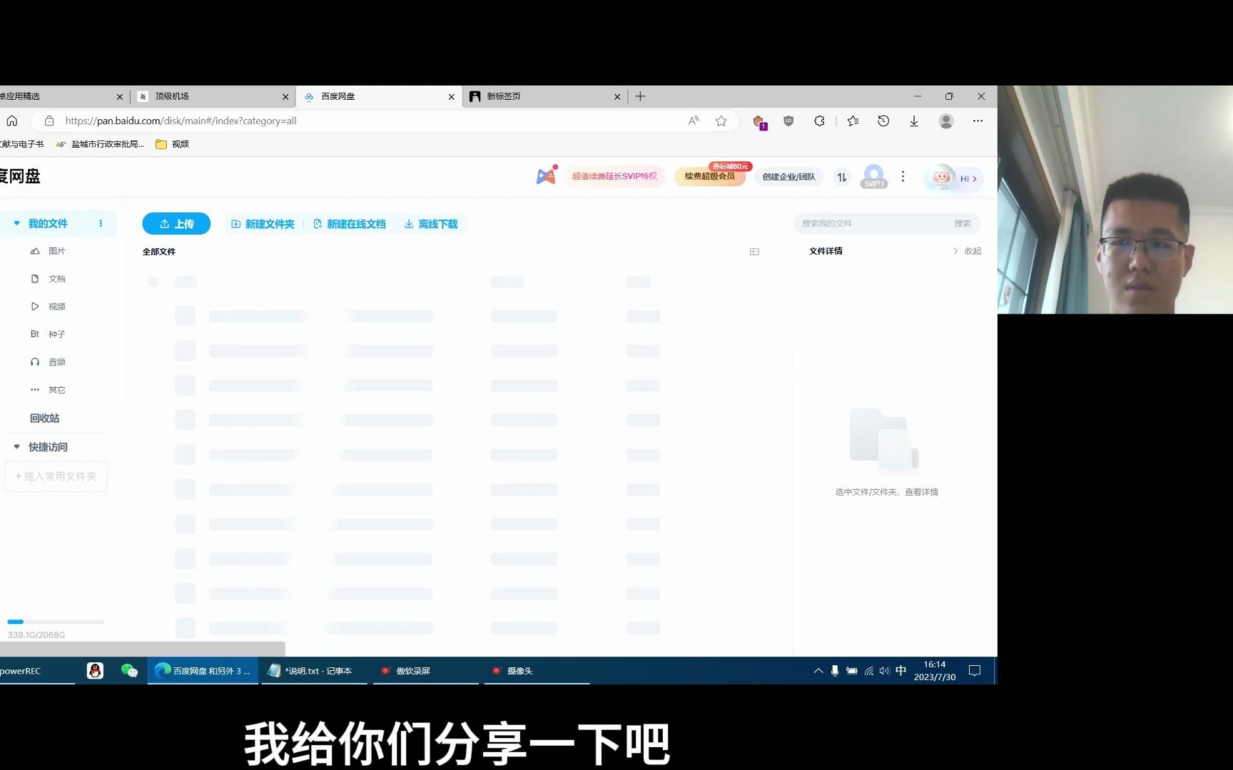 readhub 技巧更新哔哩哔哩bilibili