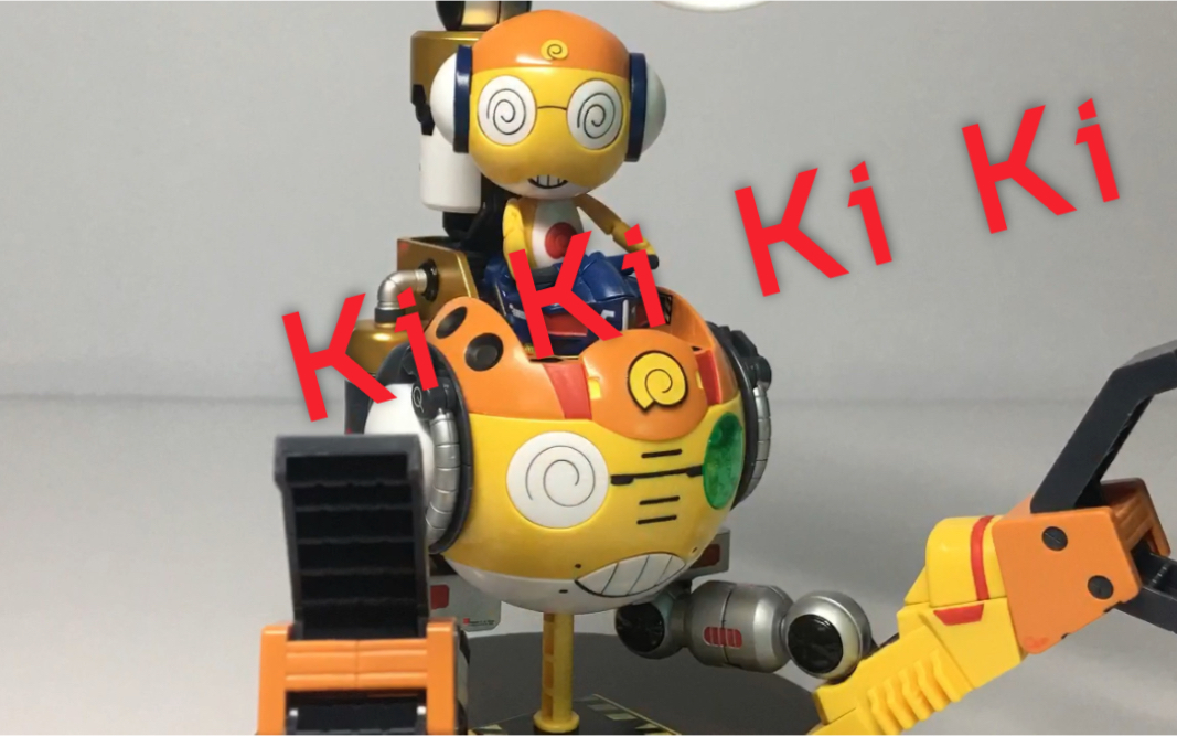 【定格动画】军曹 mk-2 kururu 曹长机器人 哈罗地位不保?