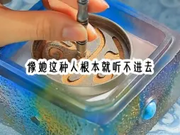 下载视频: 《发癫老妈》