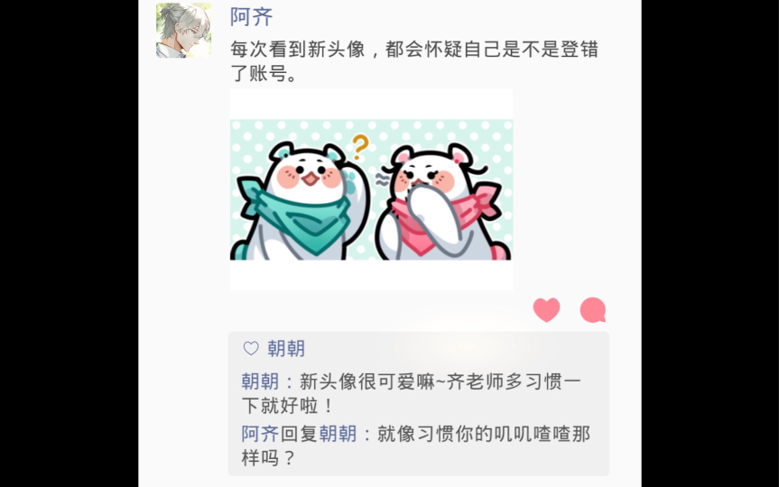 亚洲狐特有种哔哩哔哩bilibili