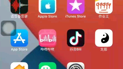 纯主题仿iOS哔哩哔哩bilibili