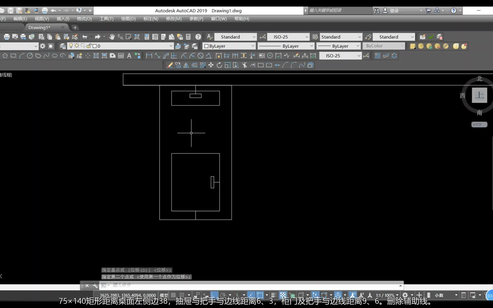 AutoCAD计算机辅助设计建筑类哔哩哔哩bilibili