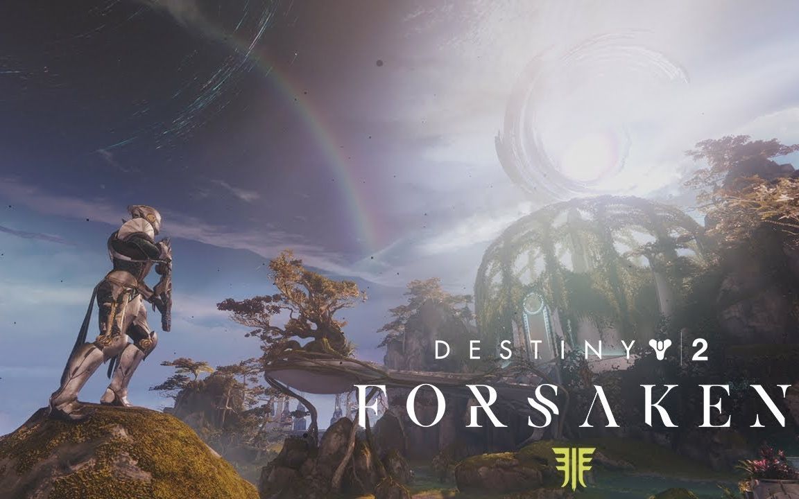 [图]【生肉】命运2/天命2 遗落之族DLC Forsaken 梦幻之城Dreaming City RAID 先行预告