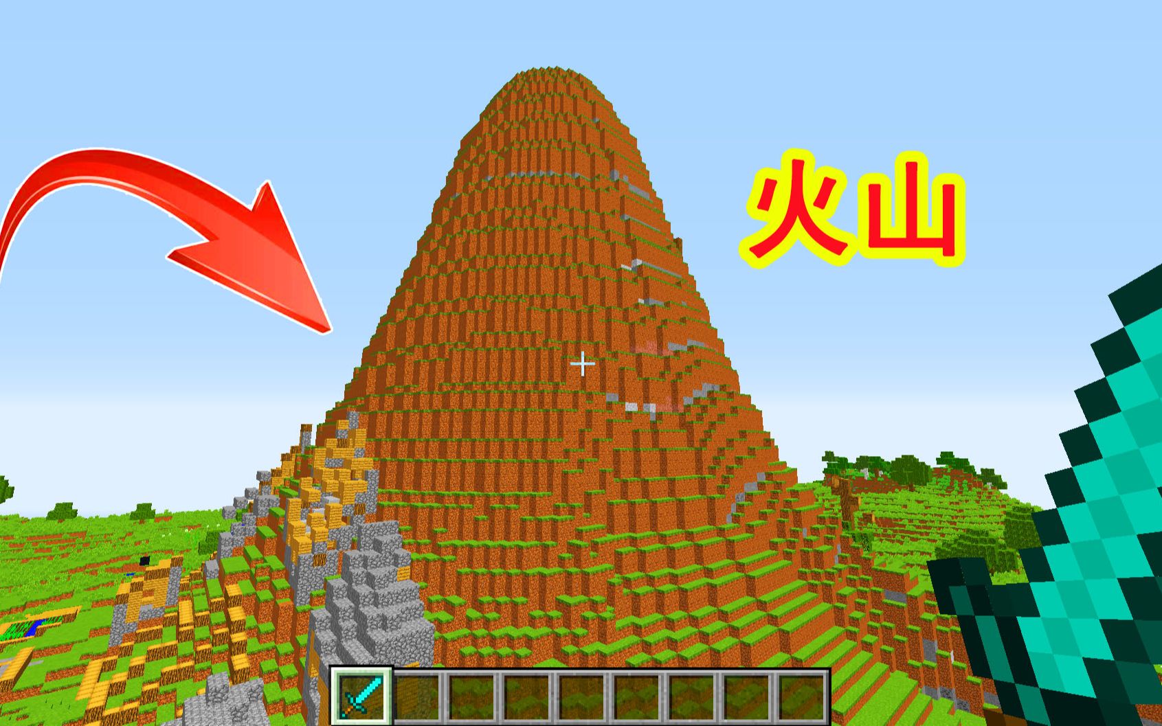 我的世界:mc中也有火山?火山爆发会怎么样?