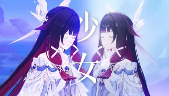 月 之 少 女 ，美 神 降 临 ！