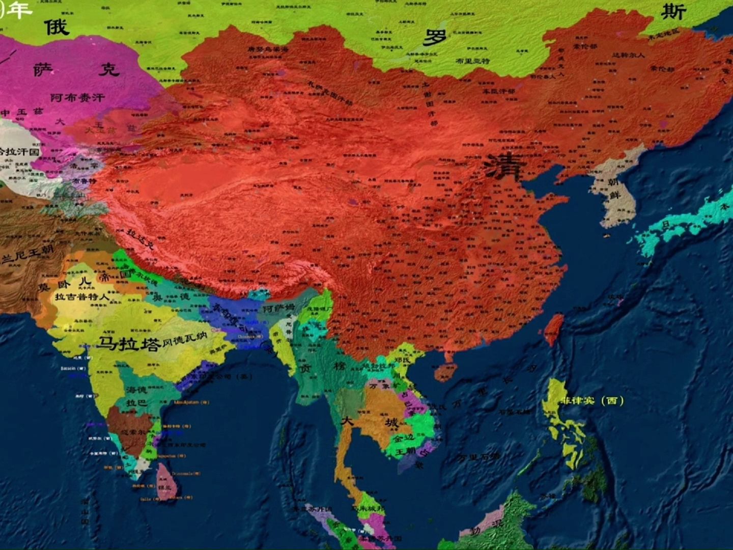 1840年清朝地图图片