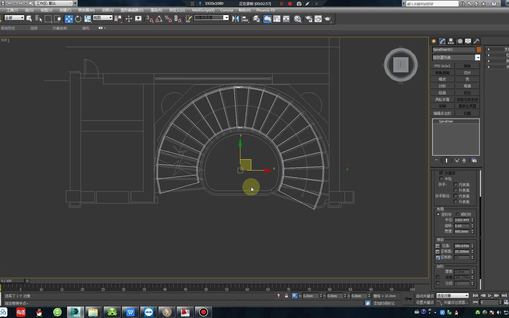 3dmax实战楼梯建模,根据CAD施工图画楼梯!哔哩哔哩bilibili