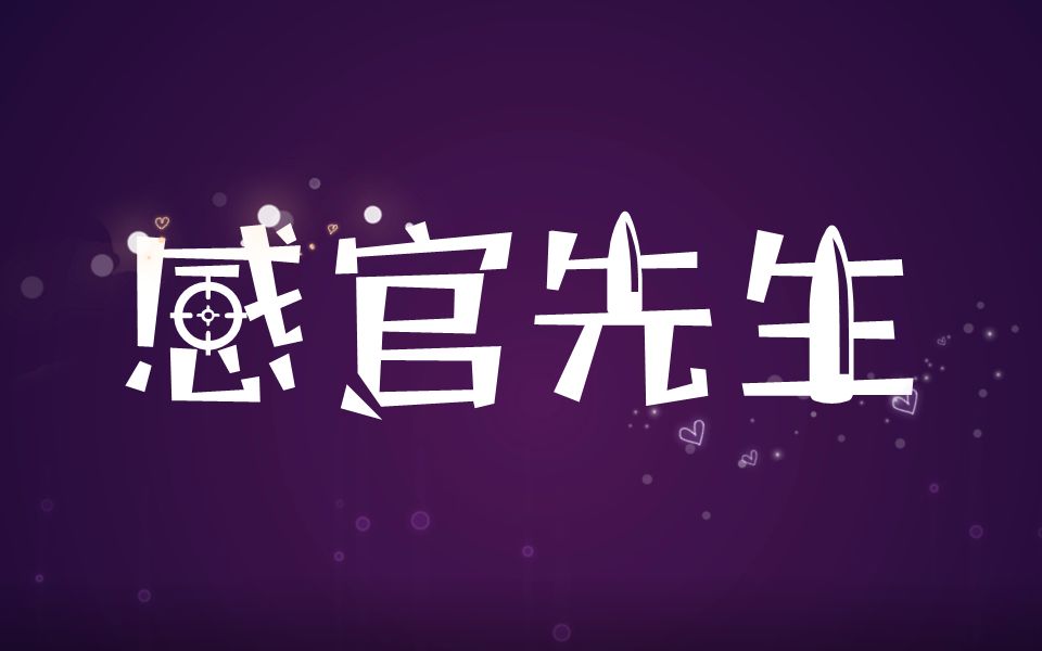 活动  女版?慵懒嗓音的"感官先生",开口就爱了.