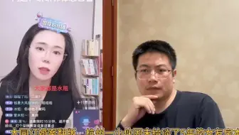 大同订婚案翻版！杭州一小伙因未给谈了5年的女友房本加名字被告强奸