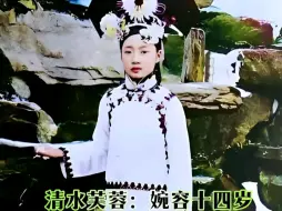 Video herunterladen: 1920年婉容14岁，未嫁溥仪前的珍贵留影，亭亭玉立，清新脱俗