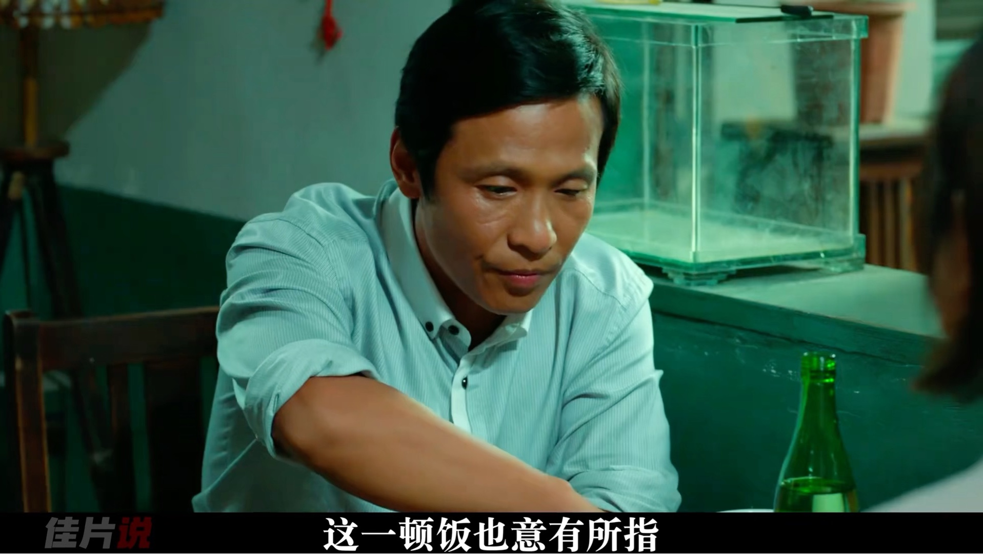 宋小宝的发财之旅《发财日记》!