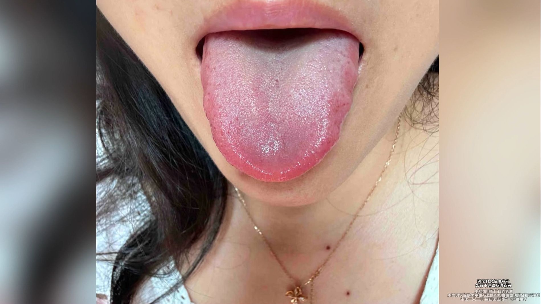 才27岁的小姑娘,是真不该有这种舌头,别嚯嚯自己了!