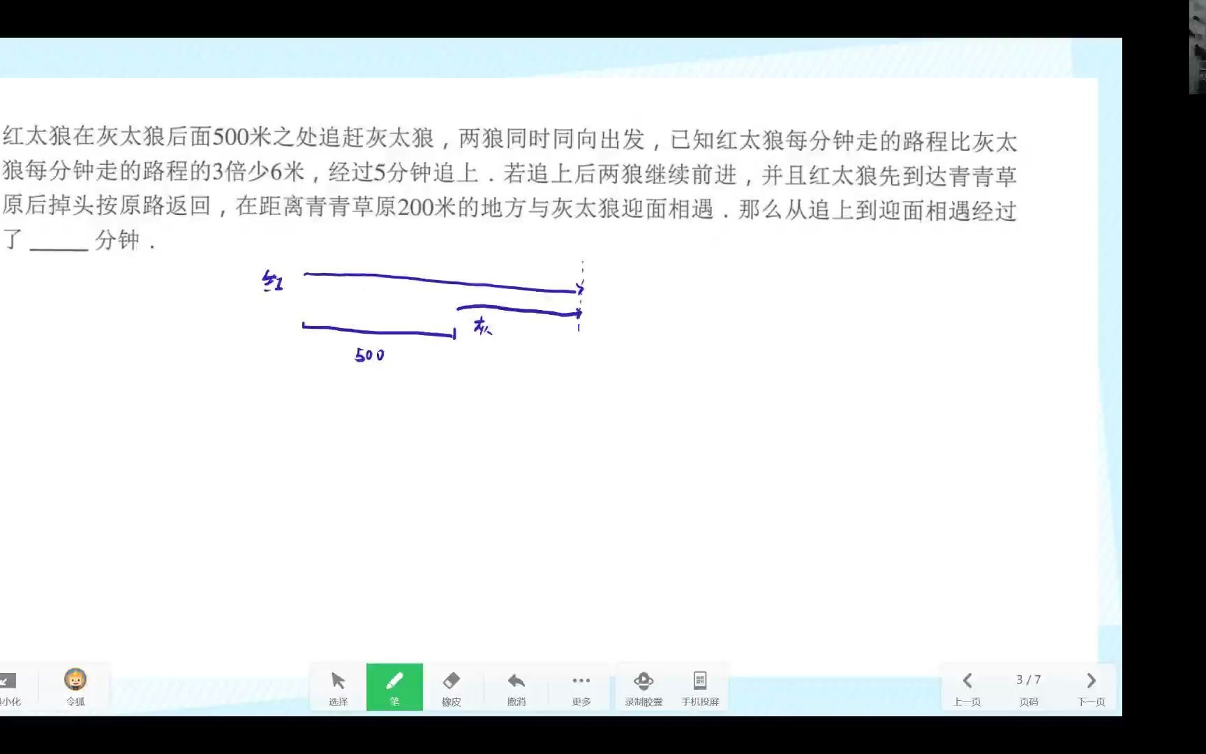 第十二讲加油站哔哩哔哩bilibili