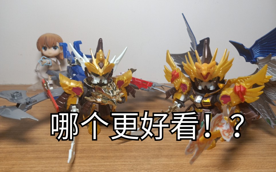 开学初的忙里偷闲-国产sd红莲装机武帝曹操vs天玉铠炎凤曹操