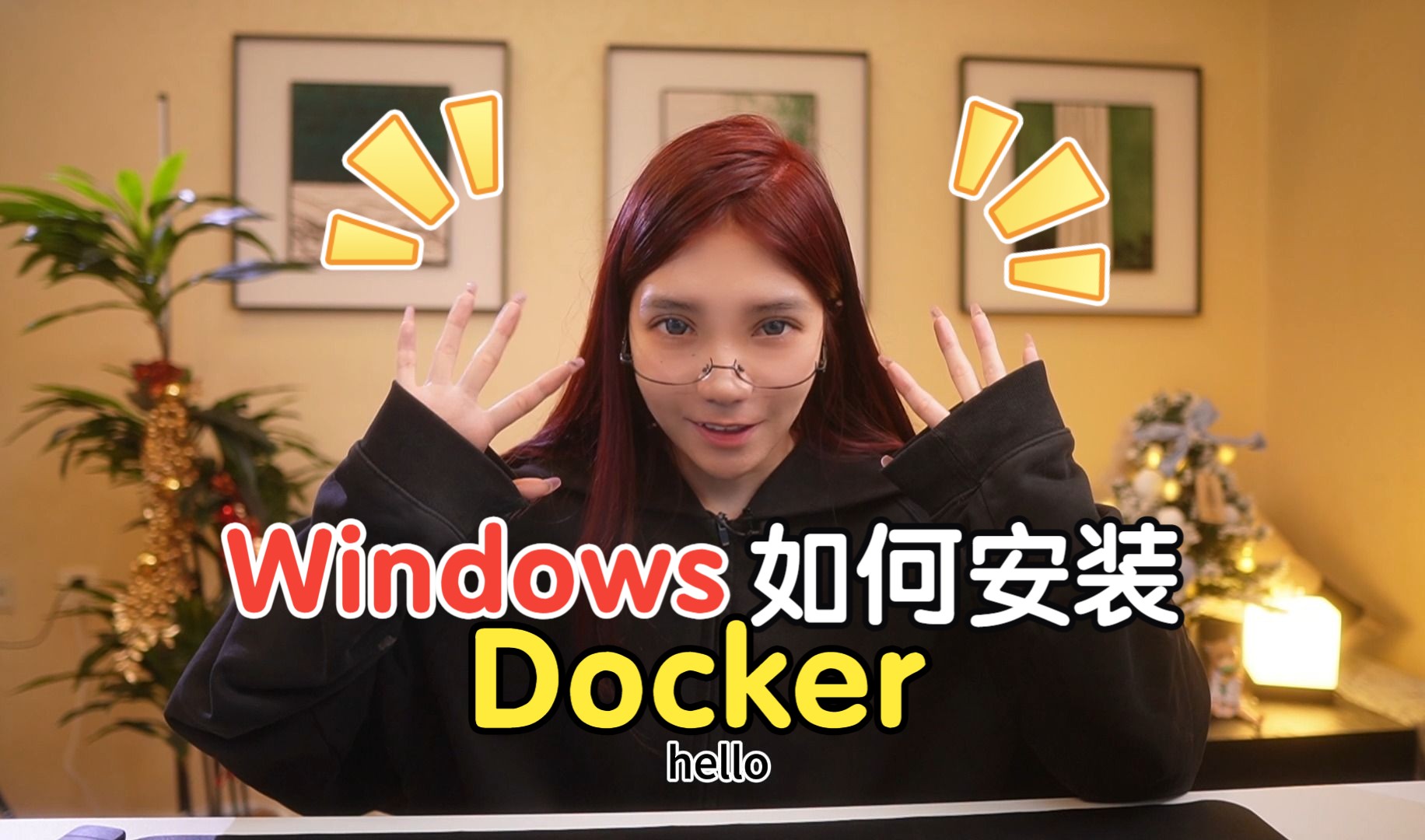 【Docker教程】如何在Windows系统安装Docker哔哩哔哩bilibili