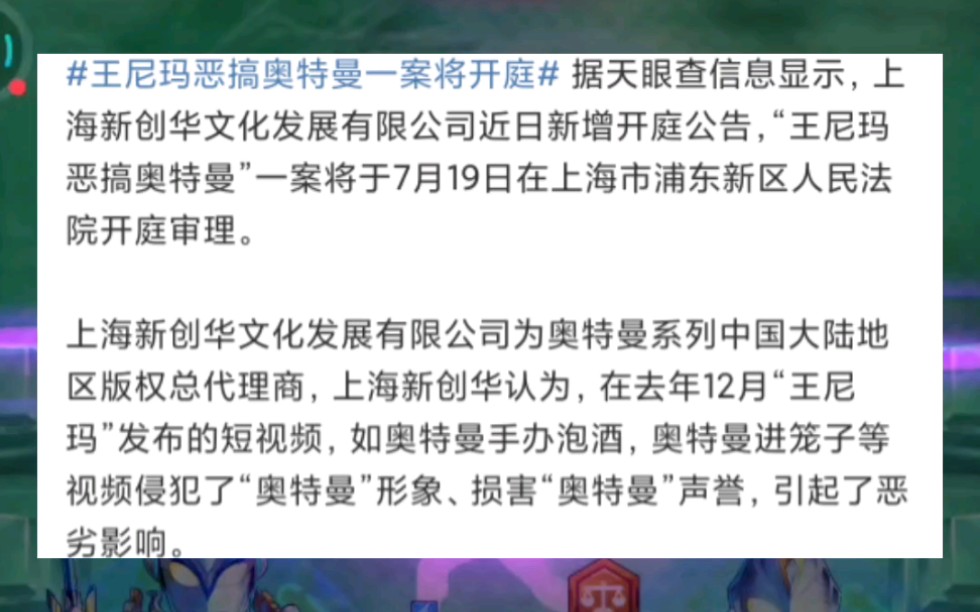 谈论一下新创华最近的行为(个人向)网络游戏热门视频