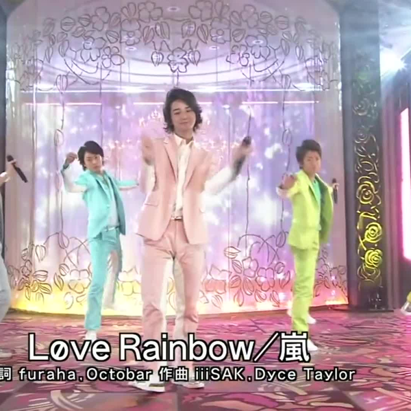 嵐-Love Rainbow 2010FNS歌謡祭.中字_哔哩哔哩_bilibili