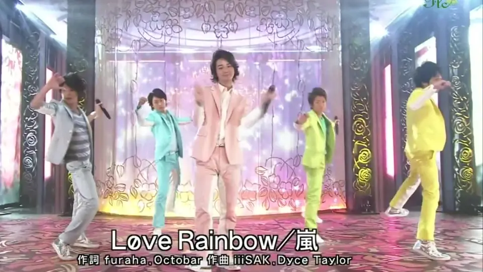 嵐-Love Rainbow 2010FNS歌謡祭.中字_哔哩哔哩_bilibili