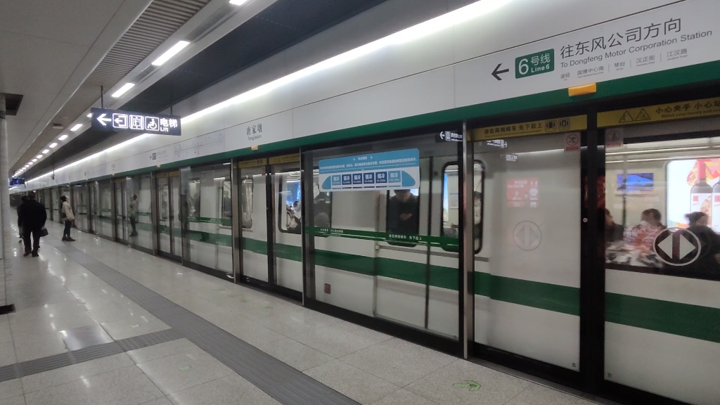 武汉地铁6号线f07列车唐家墩出站