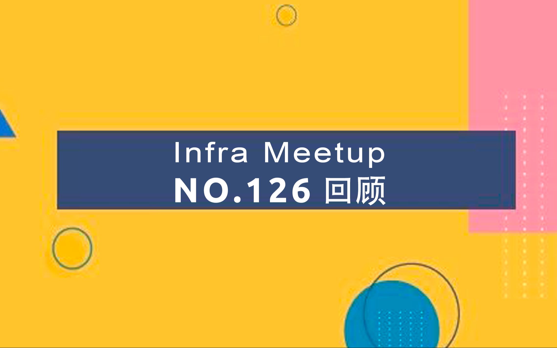 【PingCAP Infra Meetup】No.126 在 K8s 中管理有状态应用 & TiDB 4.0 安全新特性哔哩哔哩bilibili