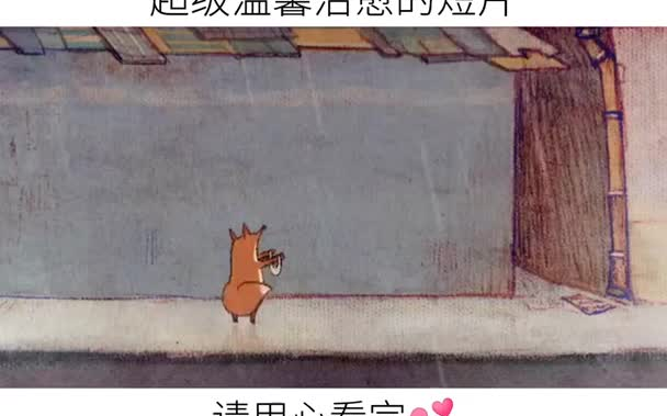 很高兴认识你,我的新朋友. 友谊哔哩哔哩bilibili