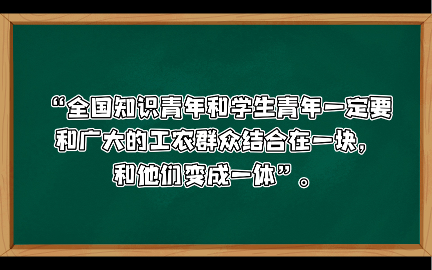 上山下乡很有必要1974年5月3日人民日报河北省晋县贺家寨大队下乡知识青年 董良翮哔哩哔哩bilibili