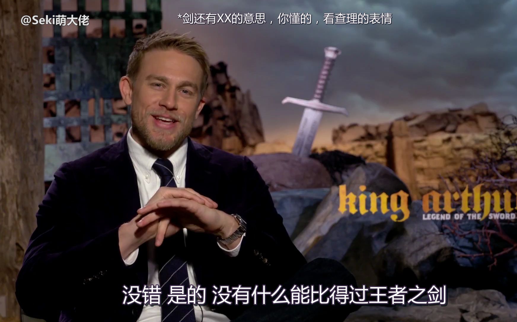 [中字] Charlie Hunam on Scaring Burglars & King Arthur哔哩哔哩bilibili