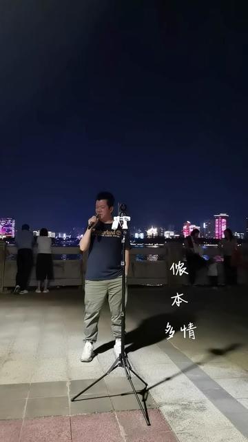 #侬本多情哔哩哔哩bilibili