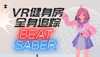【直播回放】【花黎若尘】[剑光奏节] 为什么这个天气这么冷 2023年12月25日22点11分