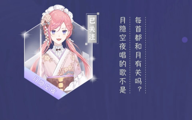月隐空夜的皮蛋加工厂的个人空间 哔哩哔哩 Bilibili