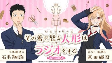 この素晴らしいラジオに祝福を！ 第59回_哔哩哔哩_bilibili
