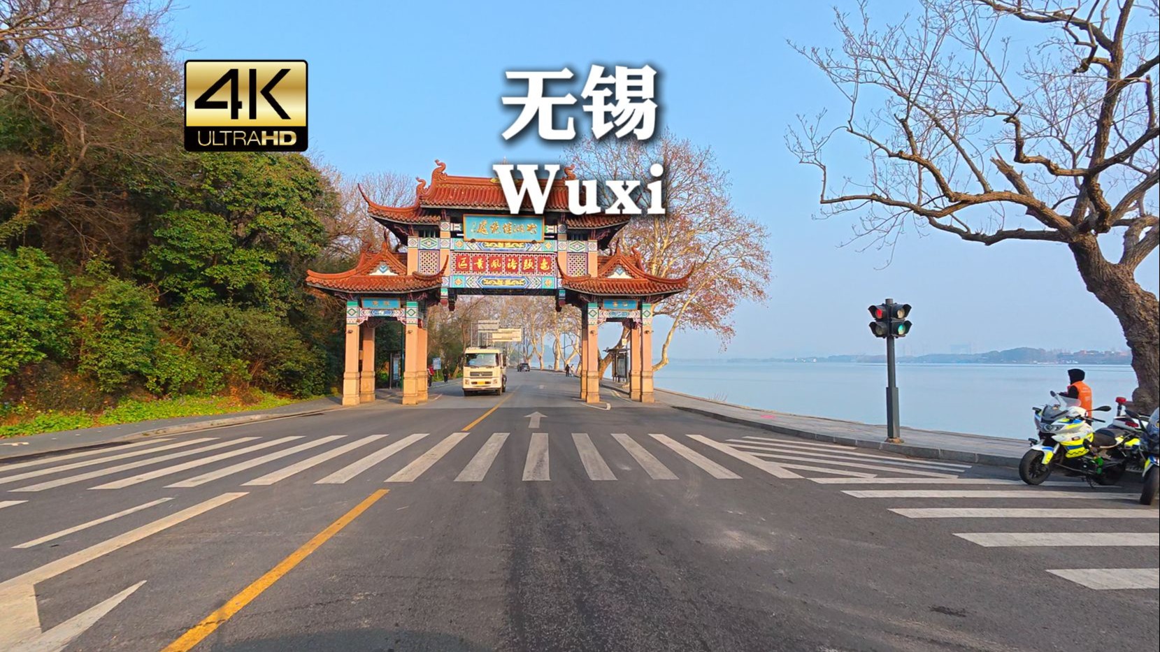 【超清江苏】驾车漫游太湖明珠：无锡市丨4K