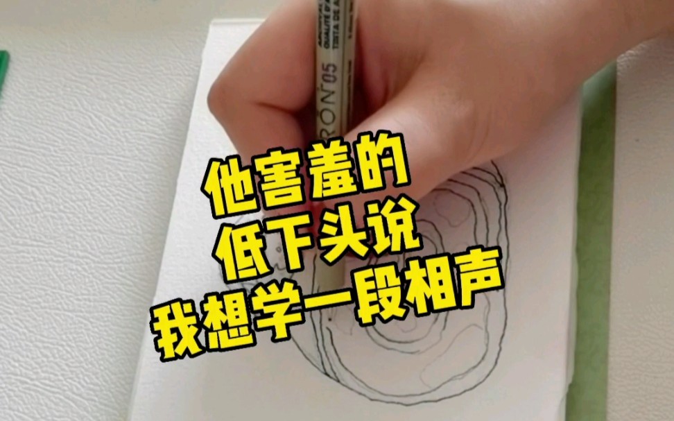 沉默寡言的研究院学霸说要表演才艺,哈哈哈哈哈哈哔哩哔哩bilibili