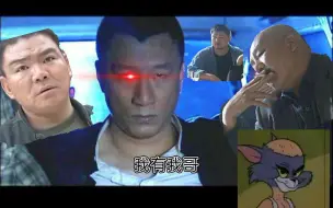 Download Video: 《没人可以碰我弟弟》