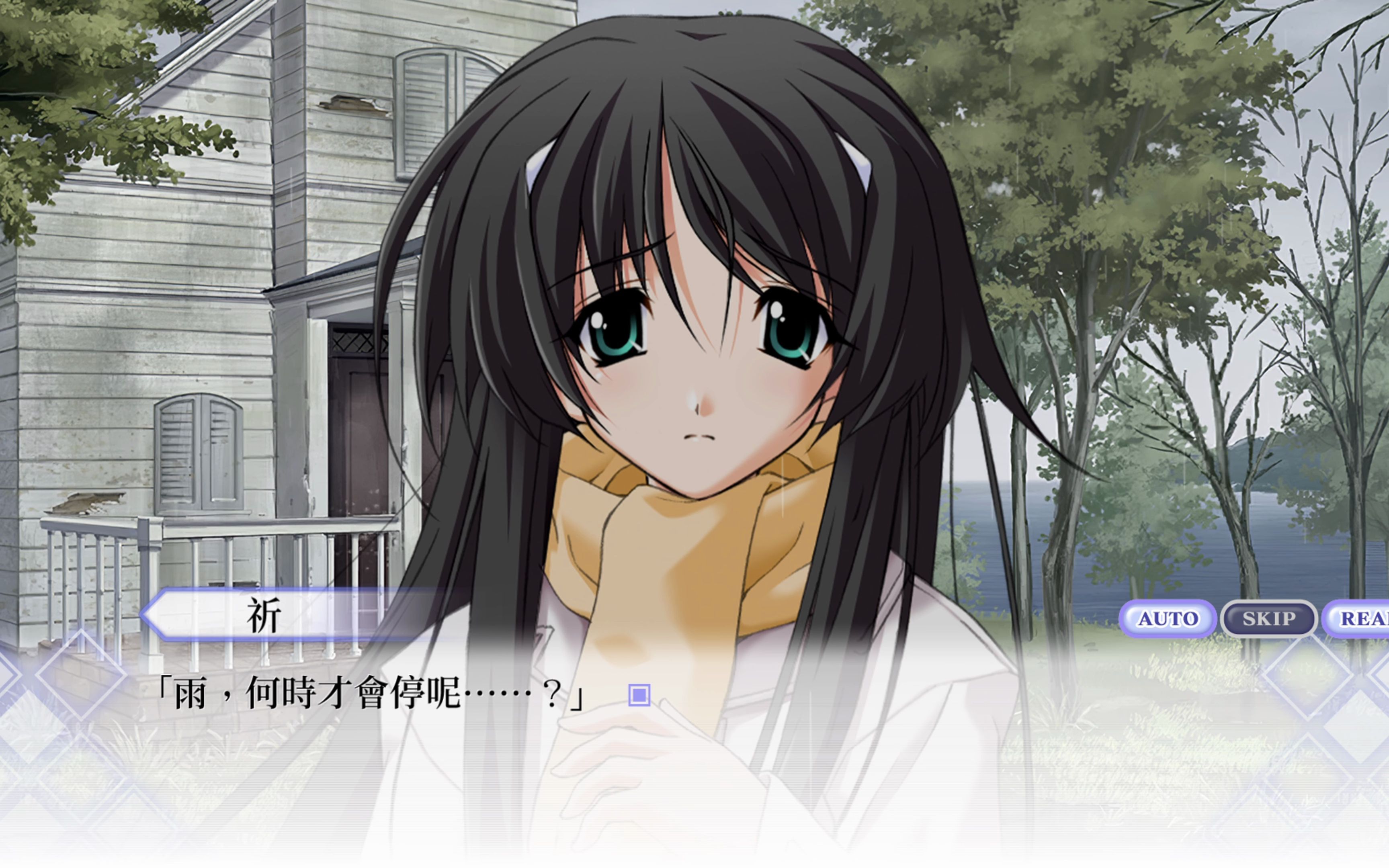 高清ps4版秋之回忆4从今以后藤原雅坏结局