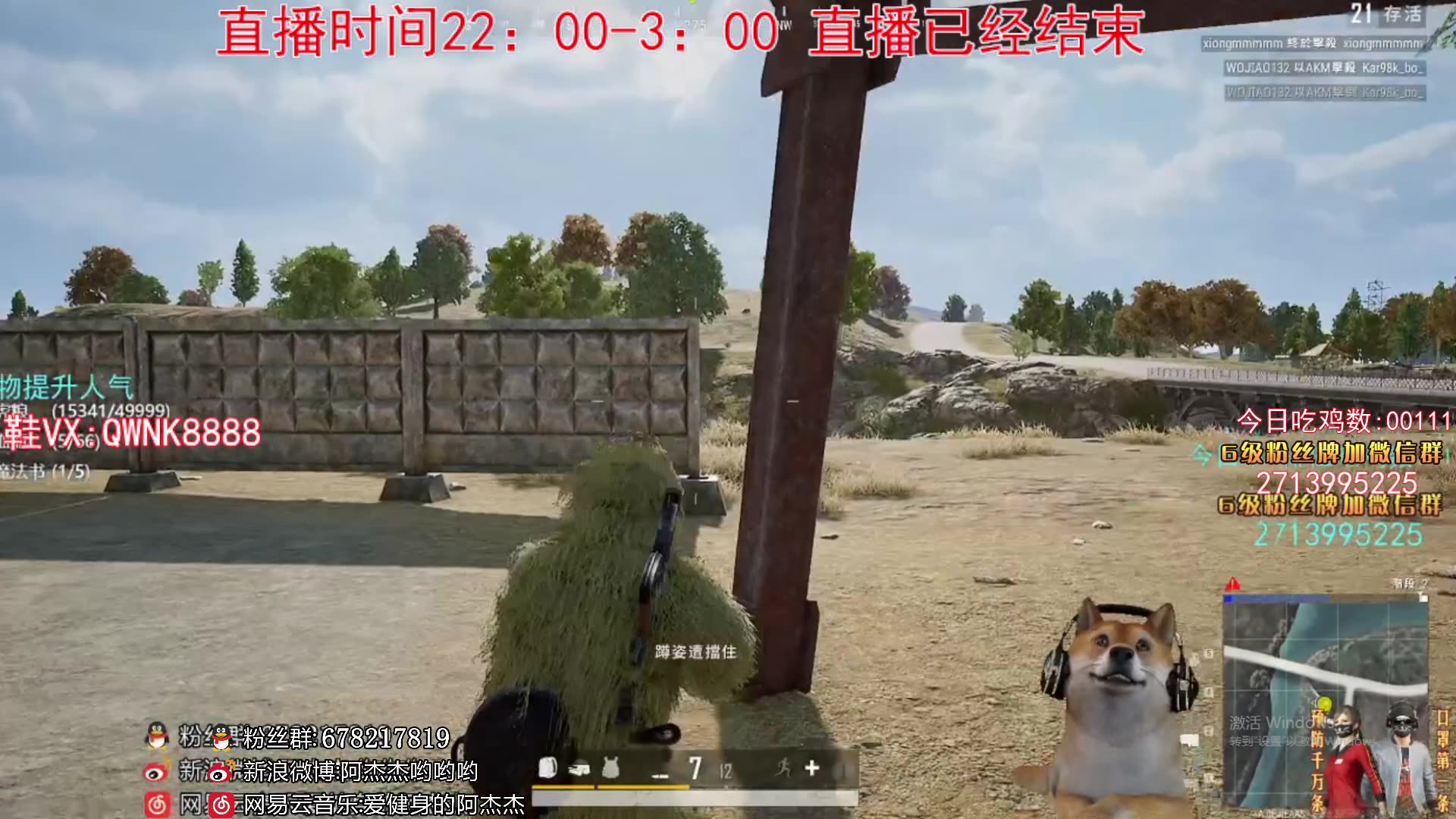 【高清素材私】楚恒丶阿杰杰 2024-03-11直播录像|直播回放|录播