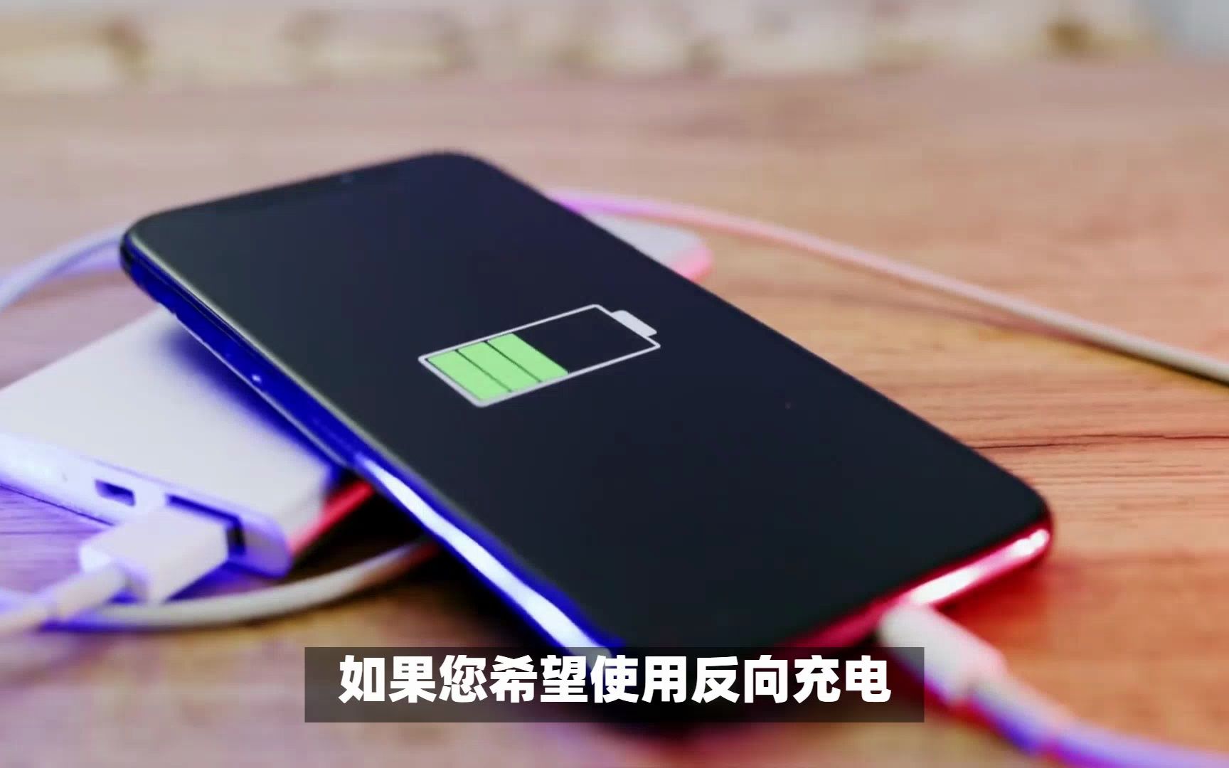 苹果无线充电怎么设置