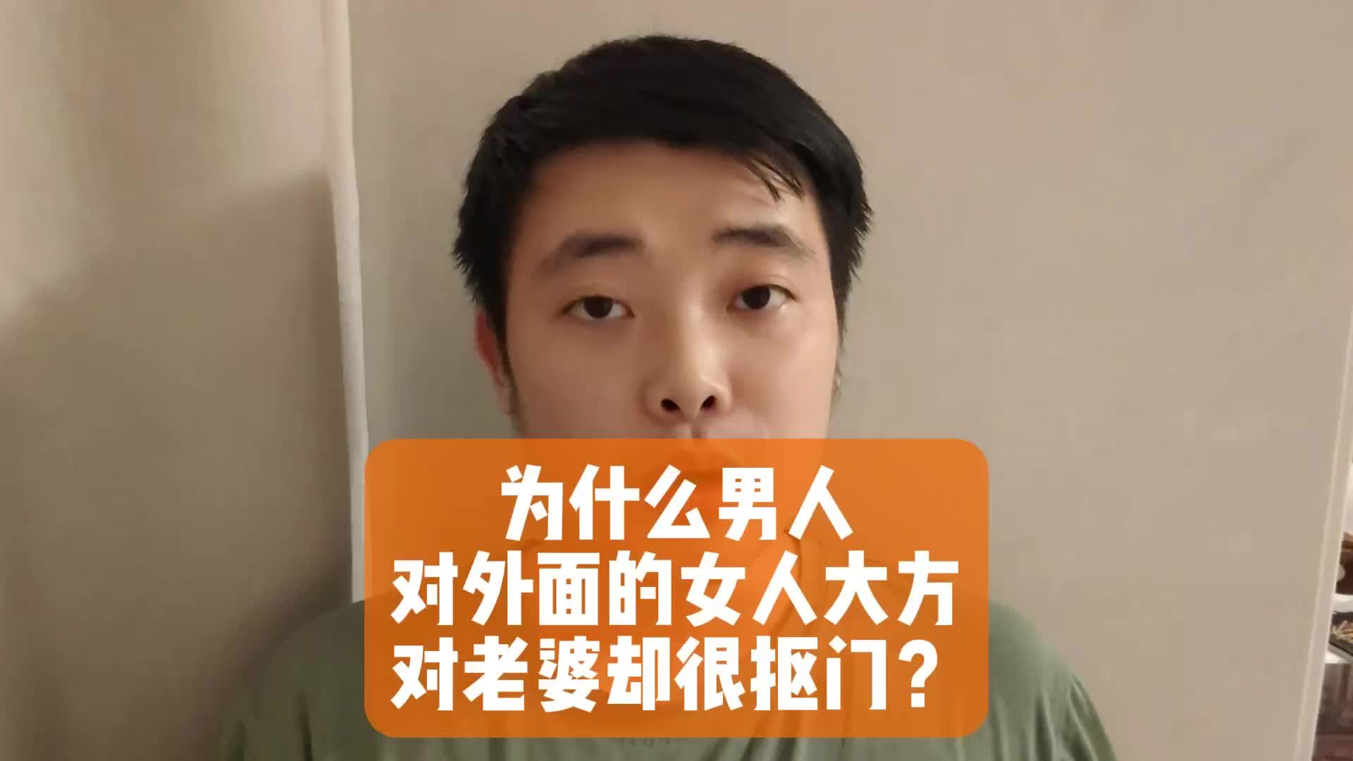 新加坡男人很抠门图片