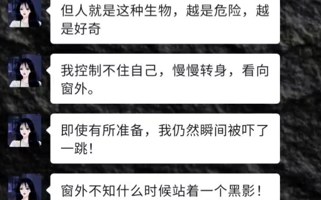 刚打开手机,就看到自己莫名其妙被拉进了一个微信群,是禁言状态.此时人数显示是 129 人.「尊敬的各位乘客,晚上好.」一个匿名状态的人发言了....