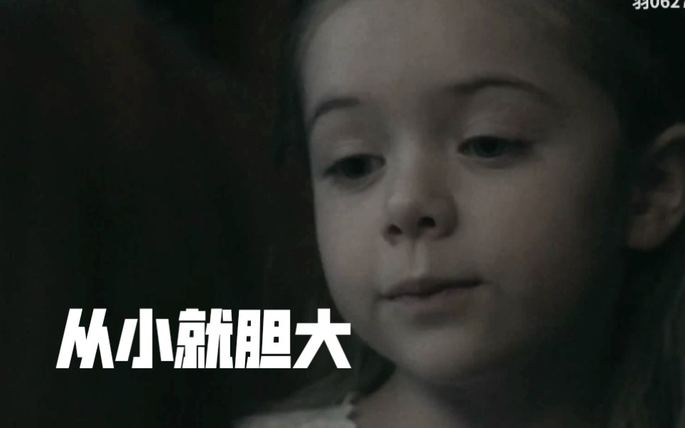 [图]【浪子神探】S2E5片段 妹妹从小就胆大啊