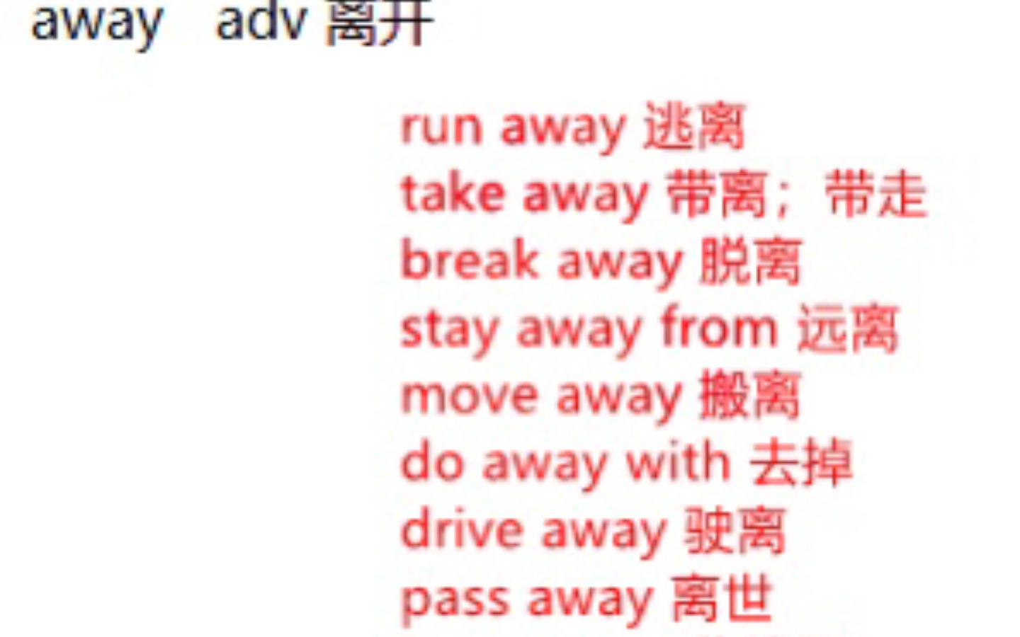 away有关的动词的短语哔哩哔哩bilibili