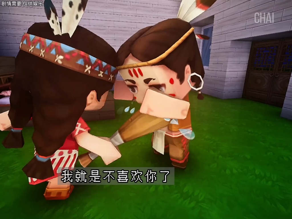 妮妮究竟是喜欢卡卡还是酋长