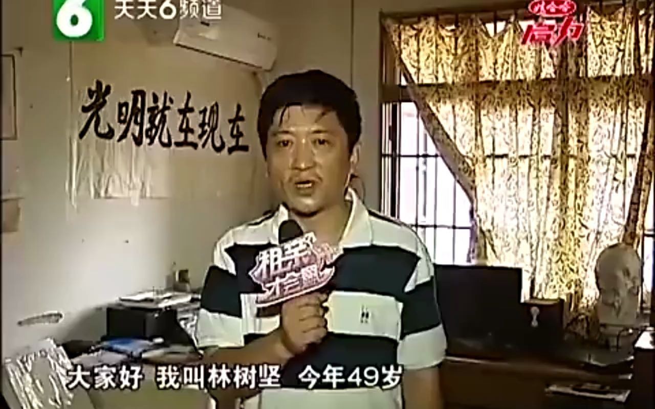 [图]以前的相亲节目