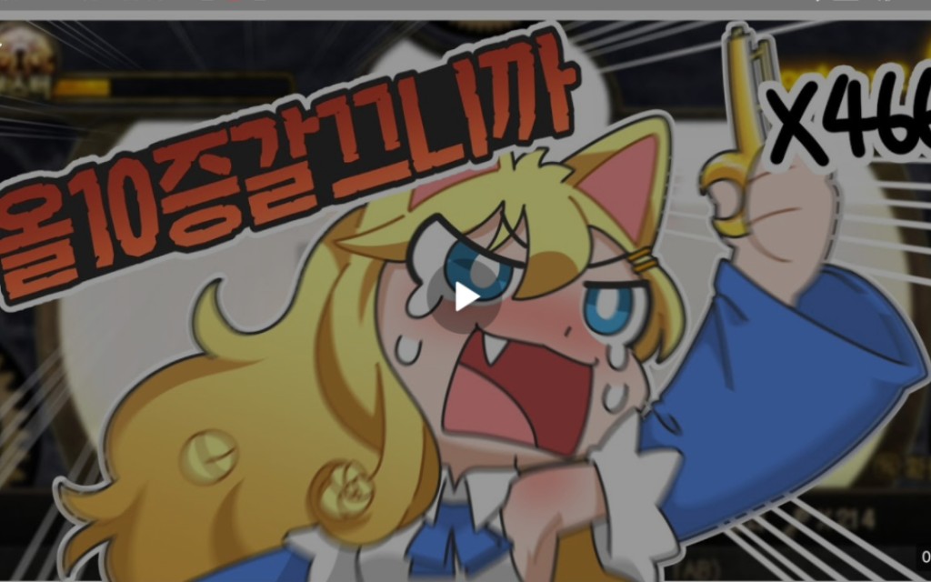 韩服dnf:二次元主播波耶,今年增幅10要花多少钱?