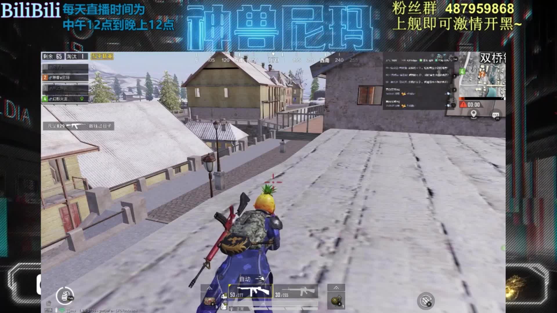 和平精英狂暴战士1v4摩托靓仔15杀