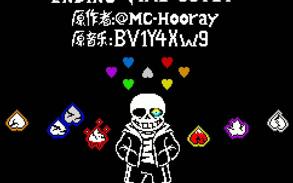 八重终结弹幕加强版通关的进度(看简介)